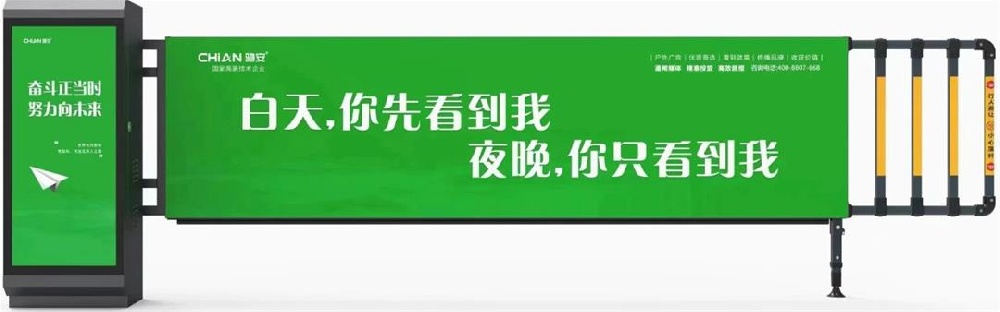 智能化燈箱道閘：如何提升道路通行效率？